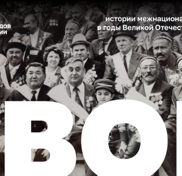 Подключиться к проекту «СВОИ»